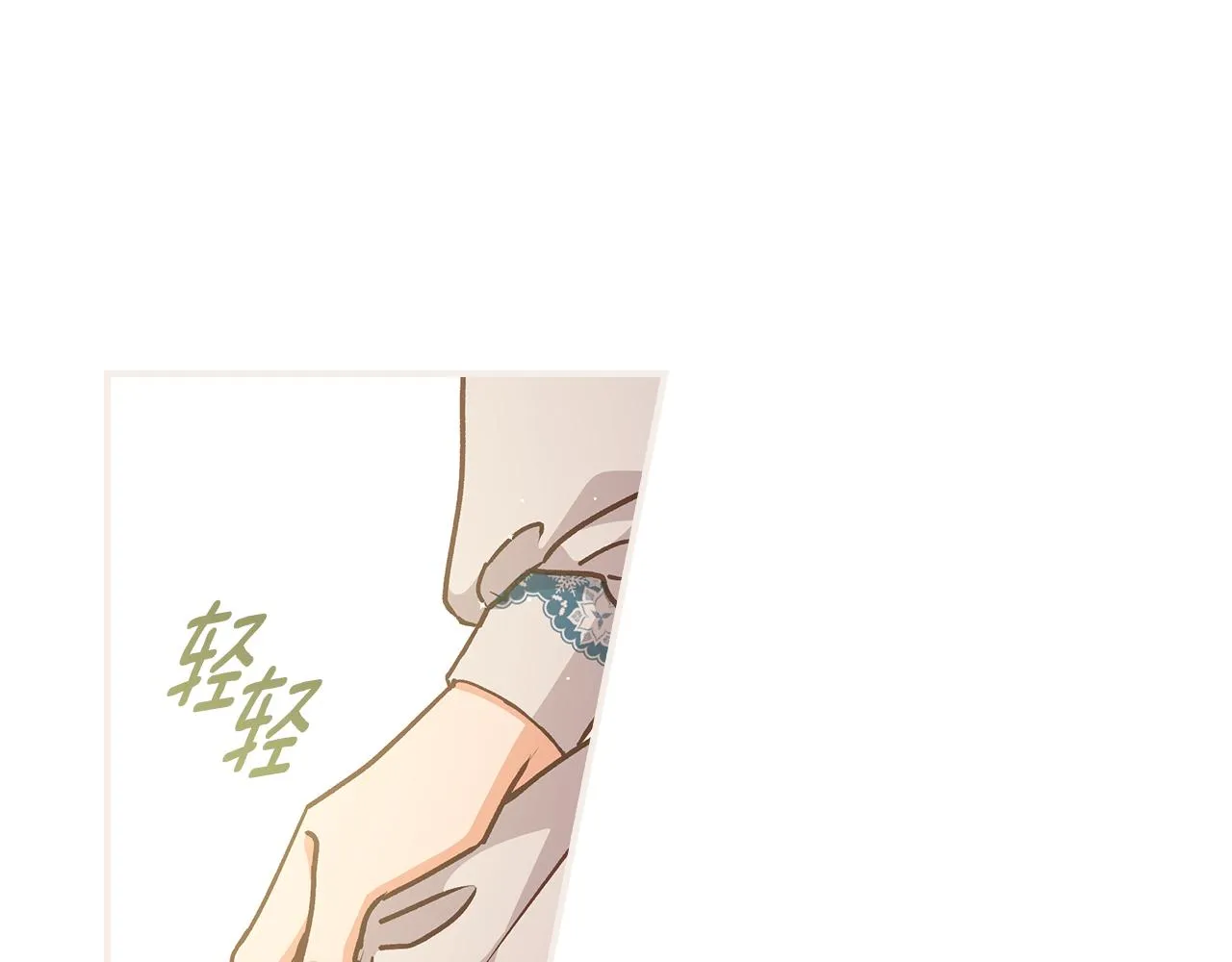 第91话 莱诺德上门 第58页