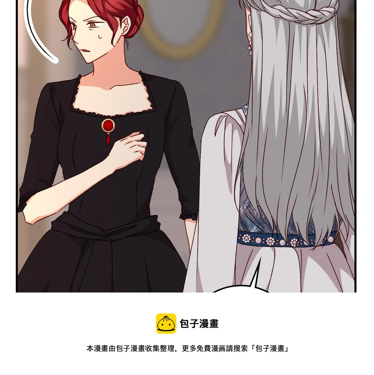 第91话 莱诺德上门 第69页