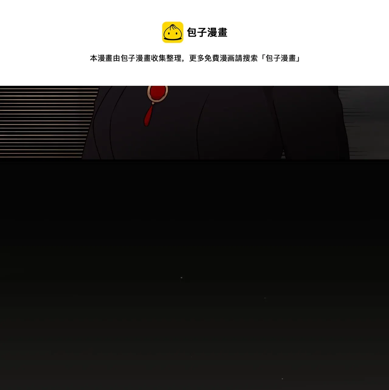 第91话 莱诺德上门 第73页