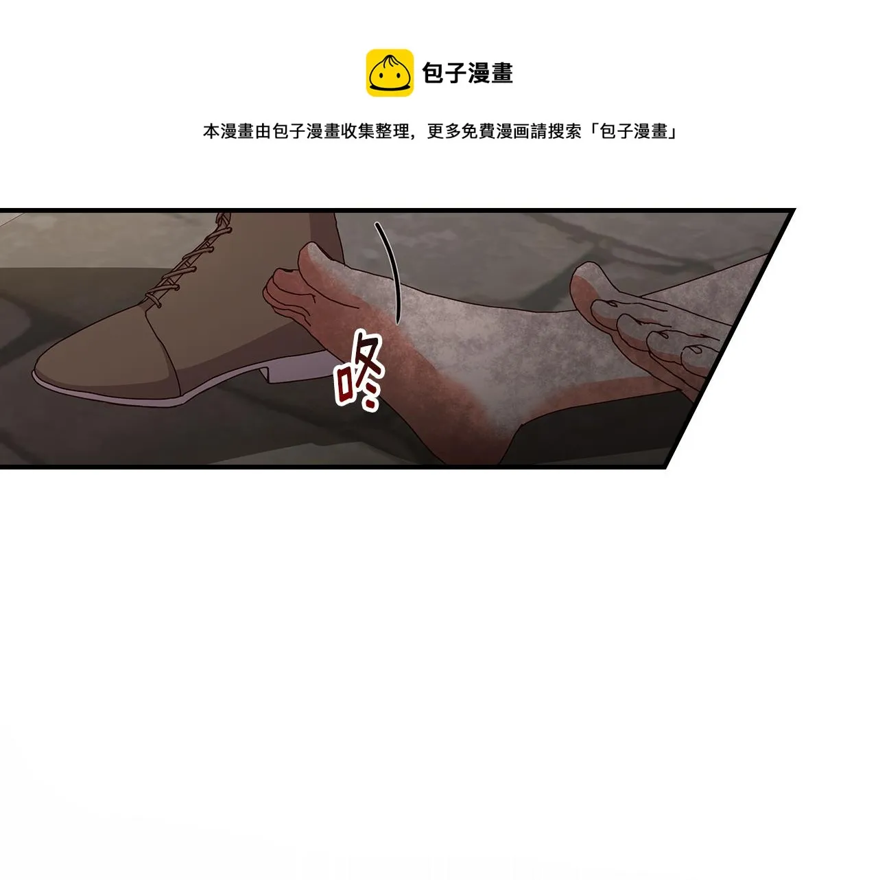 第91话 莱诺德上门 第81页