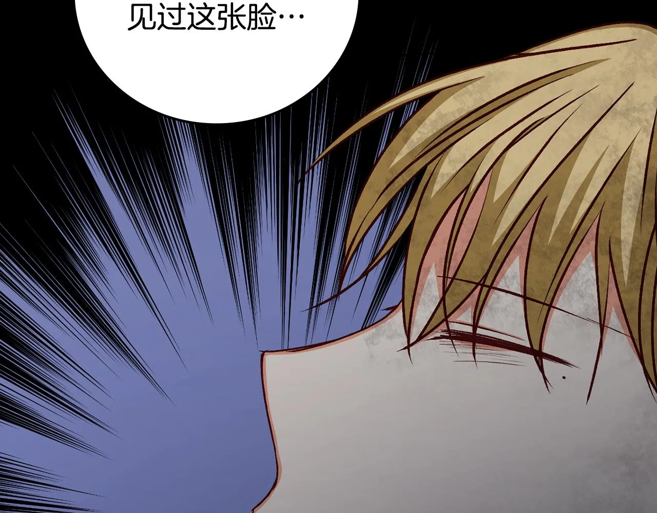 第91话 莱诺德上门 第90页