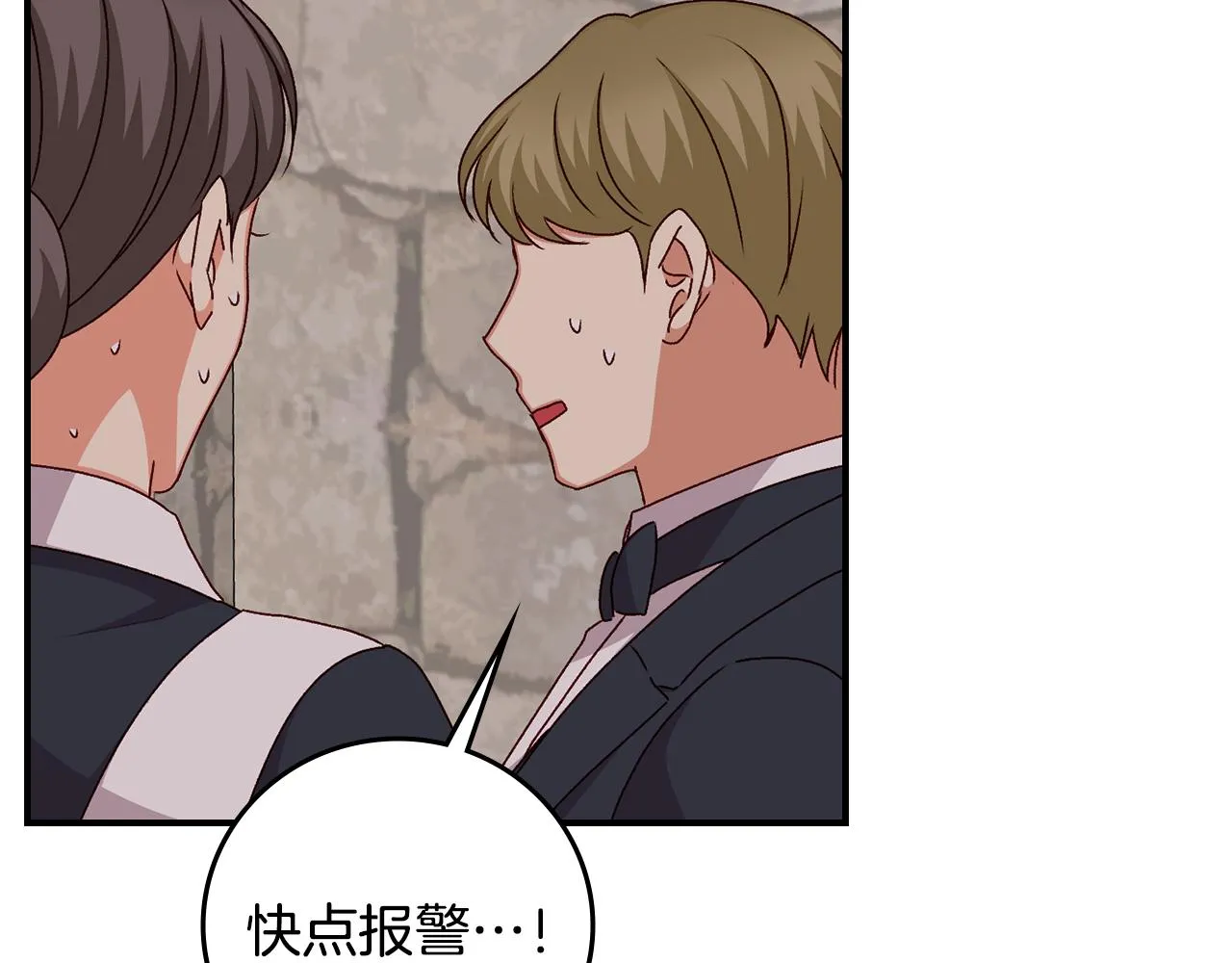 第91话 莱诺德上门 第94页