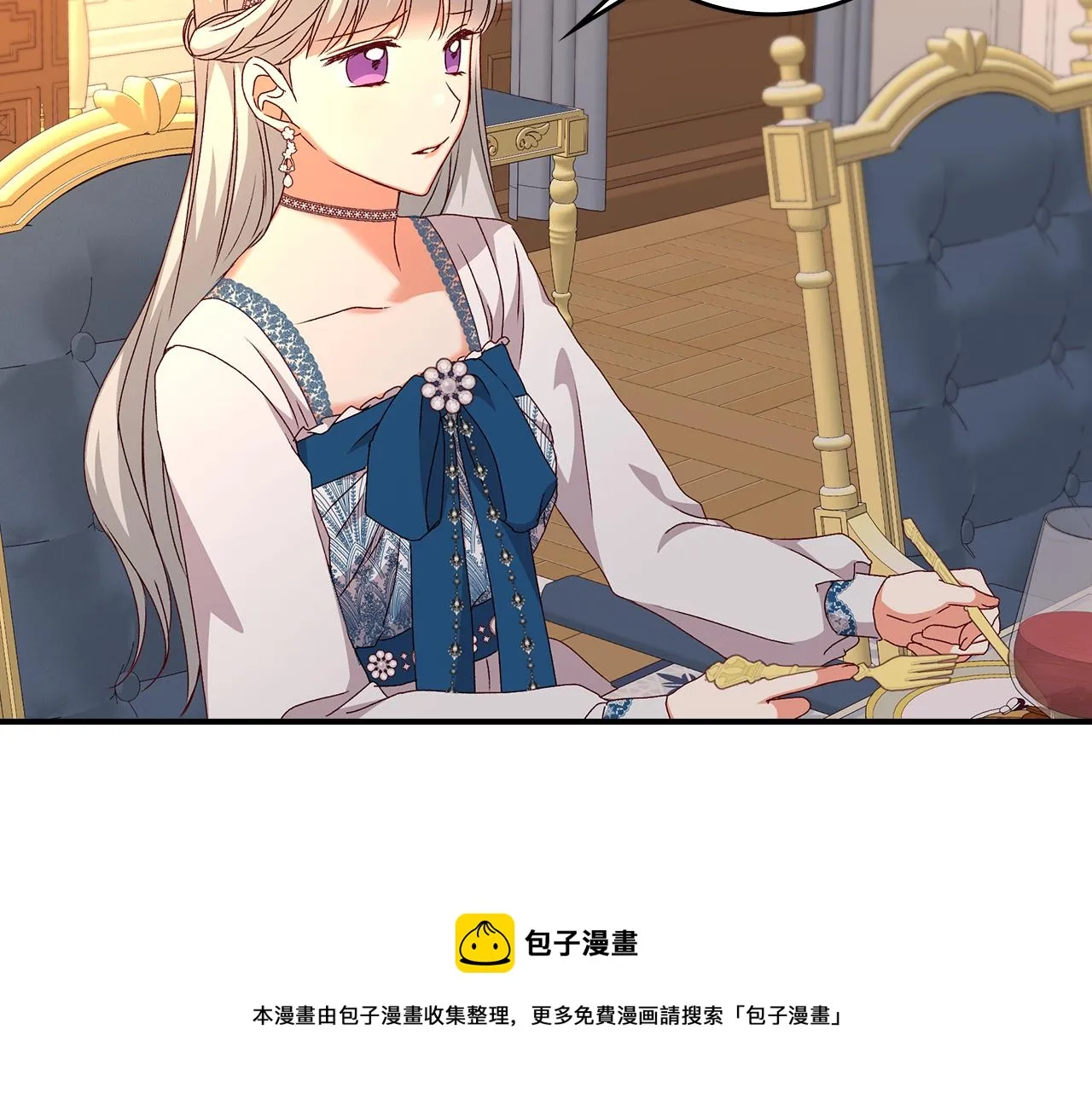 第91话 莱诺德上门 第109页