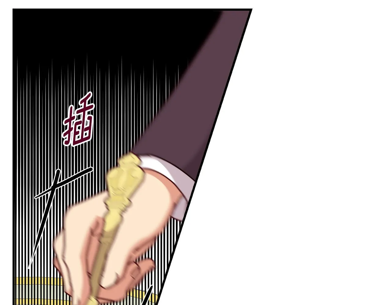 第91话 莱诺德上门 第111页