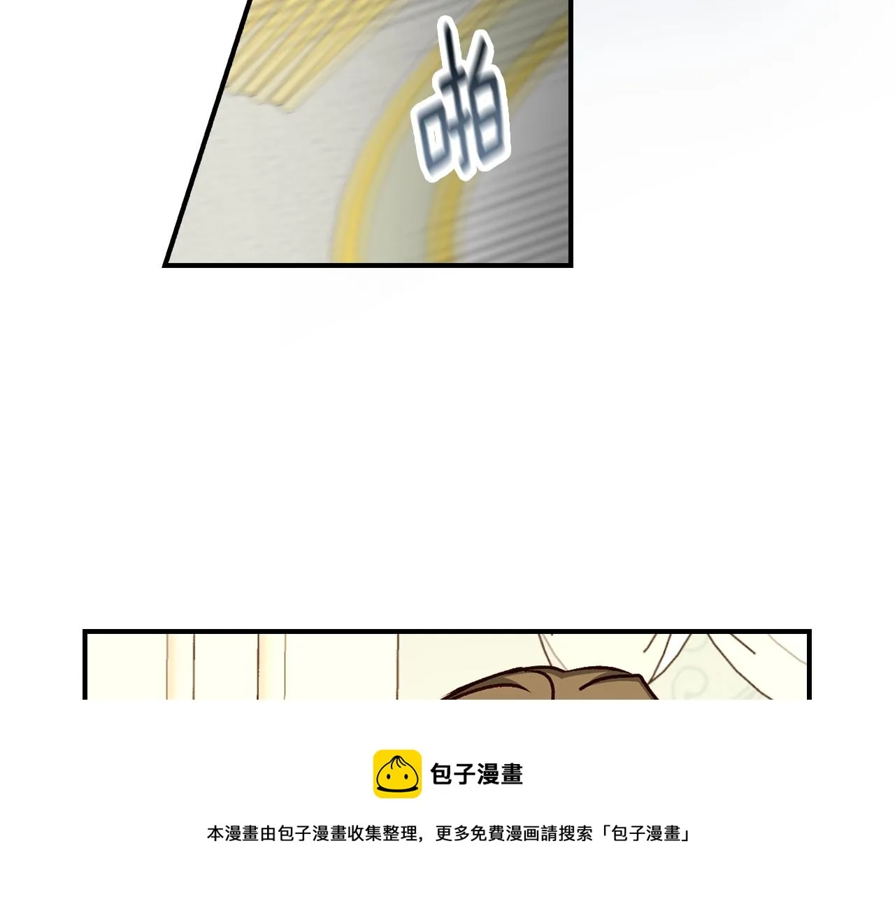 第91话 莱诺德上门 第113页