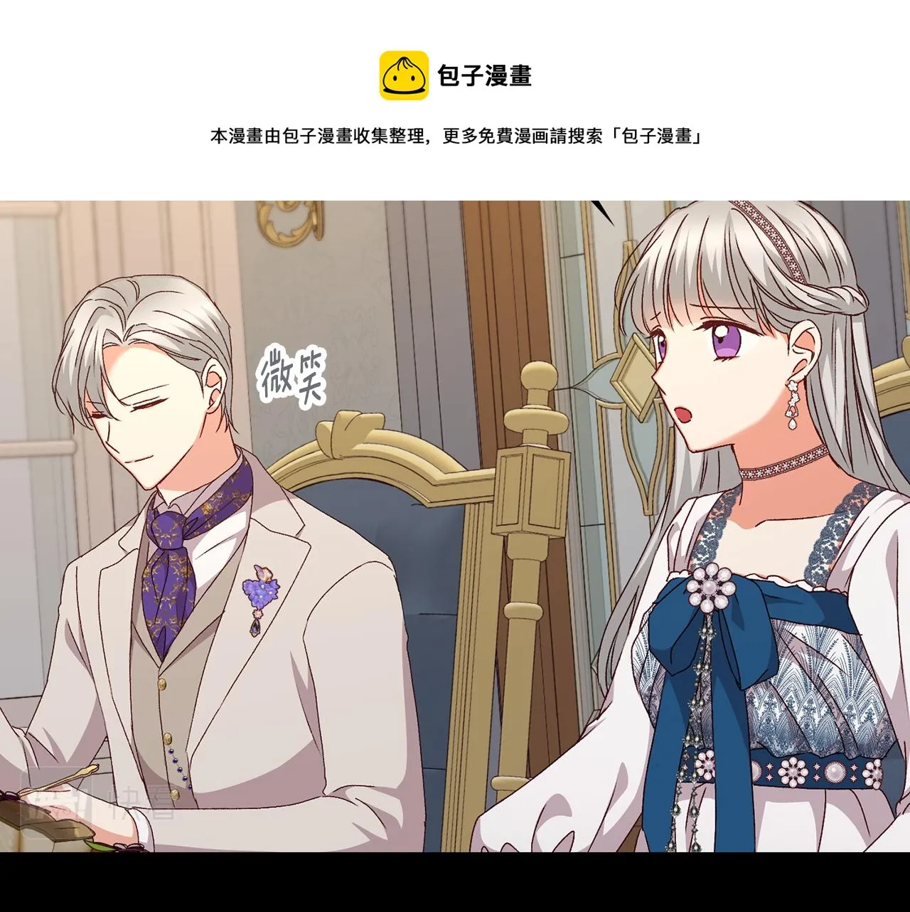 第91话 莱诺德上门 第117页