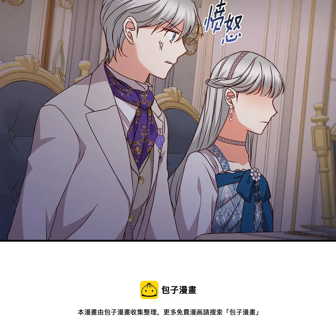 第91话 莱诺德上门 第129页