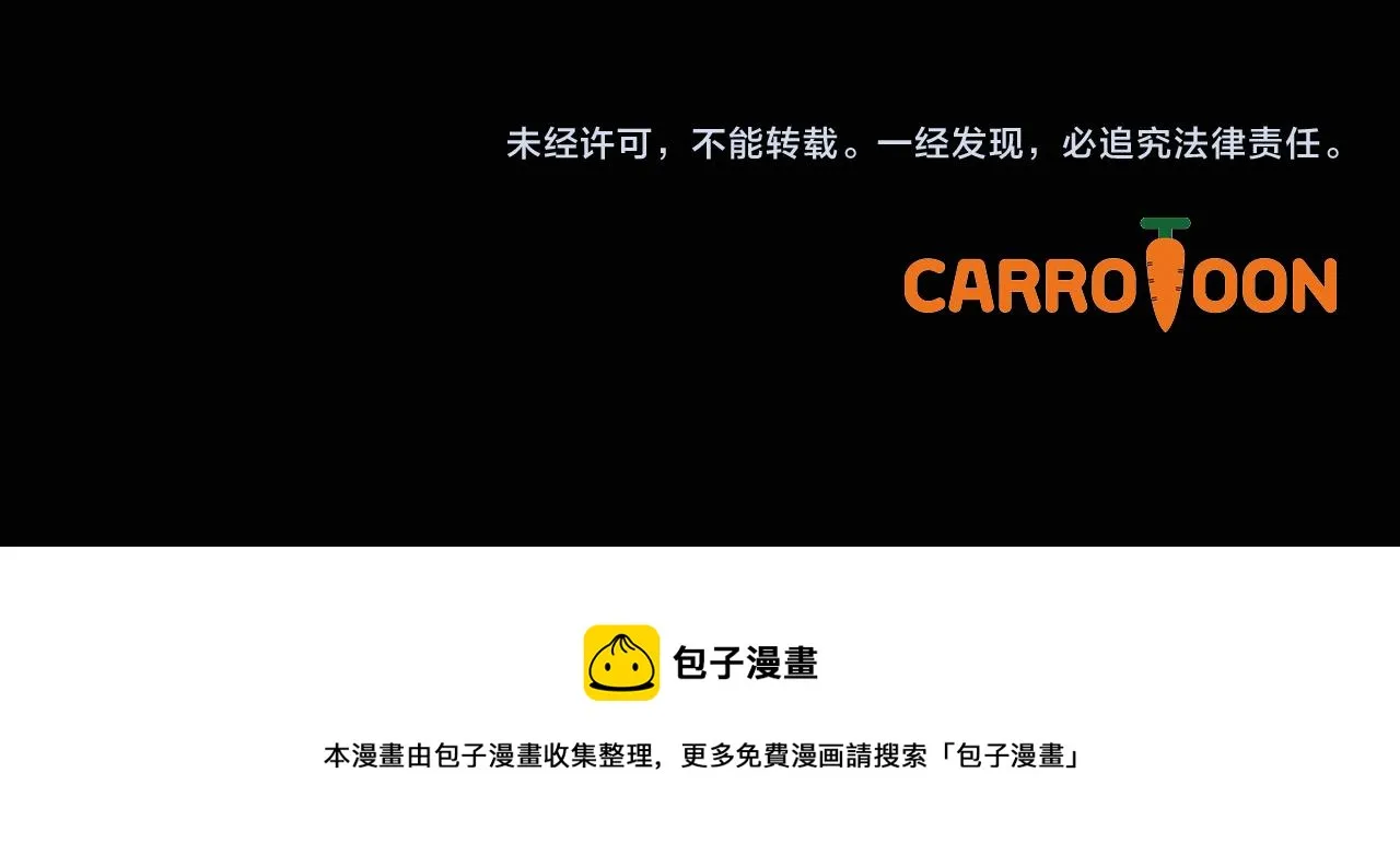 第91话 莱诺德上门 第145页