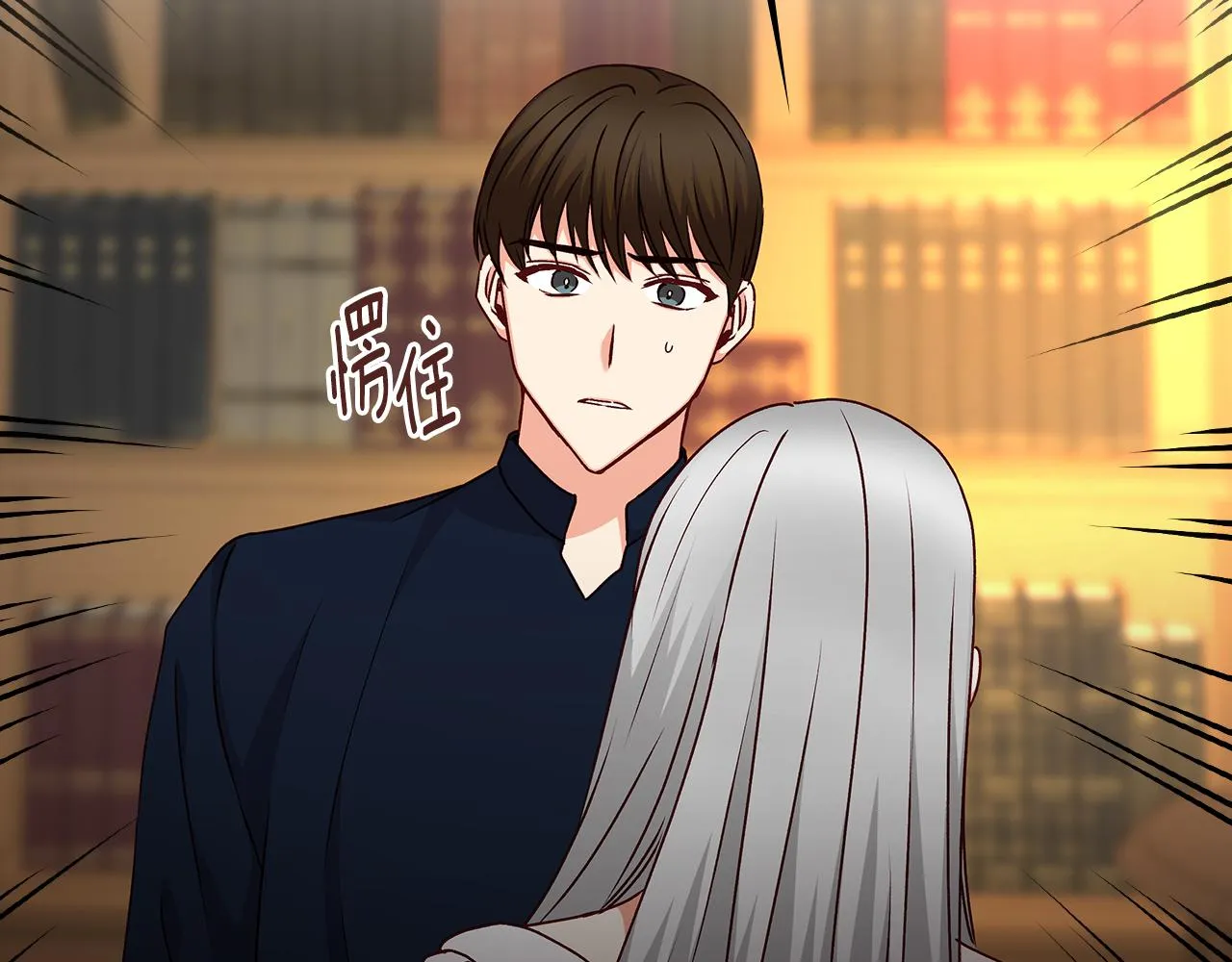 第89话 一起守护 第58页