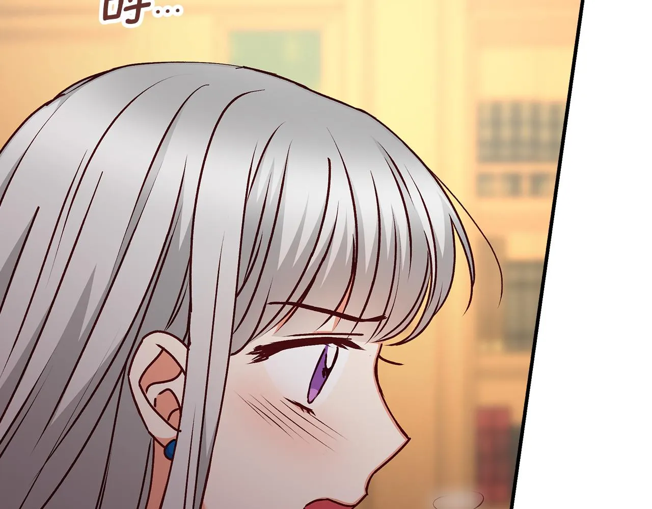 第89话 一起守护 第61页