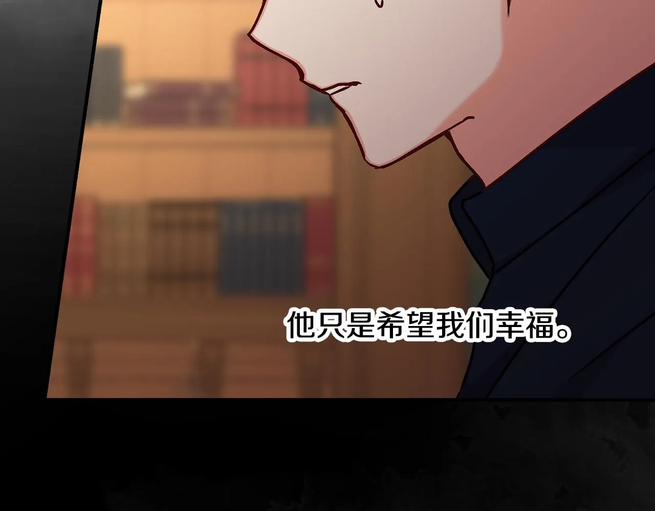 第89话 一起守护 第64页
