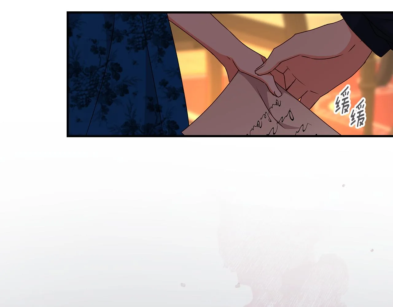 第89话 一起守护 第74页