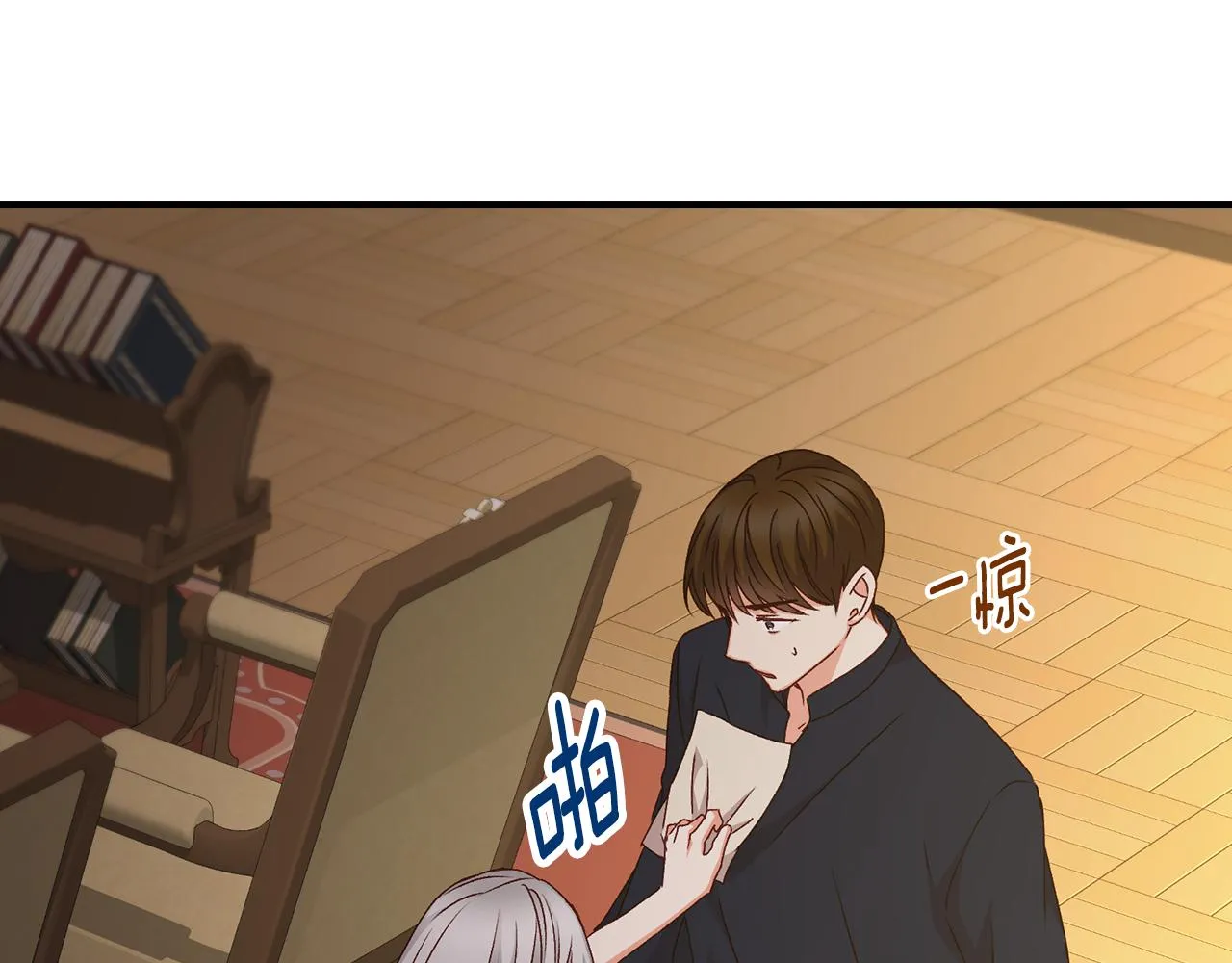 第89话 一起守护 第80页