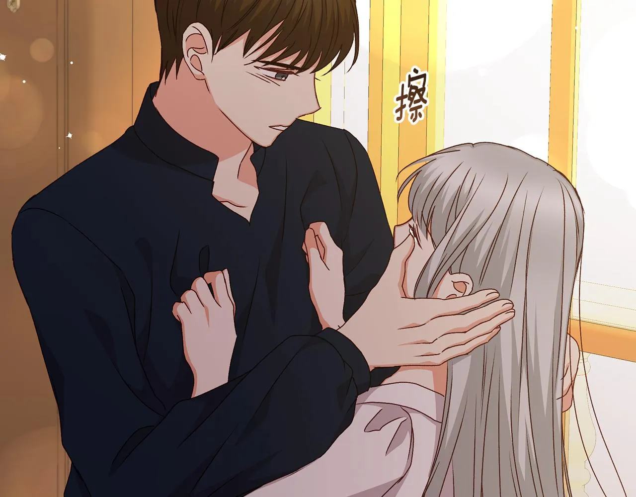 第89话 一起守护 第112页