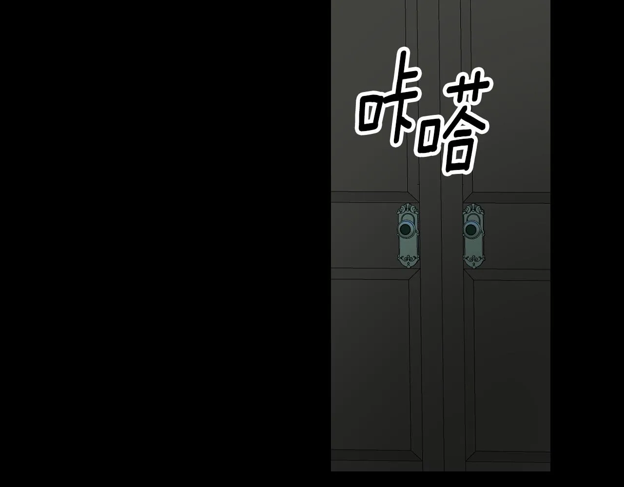 第89话 一起守护 第134页