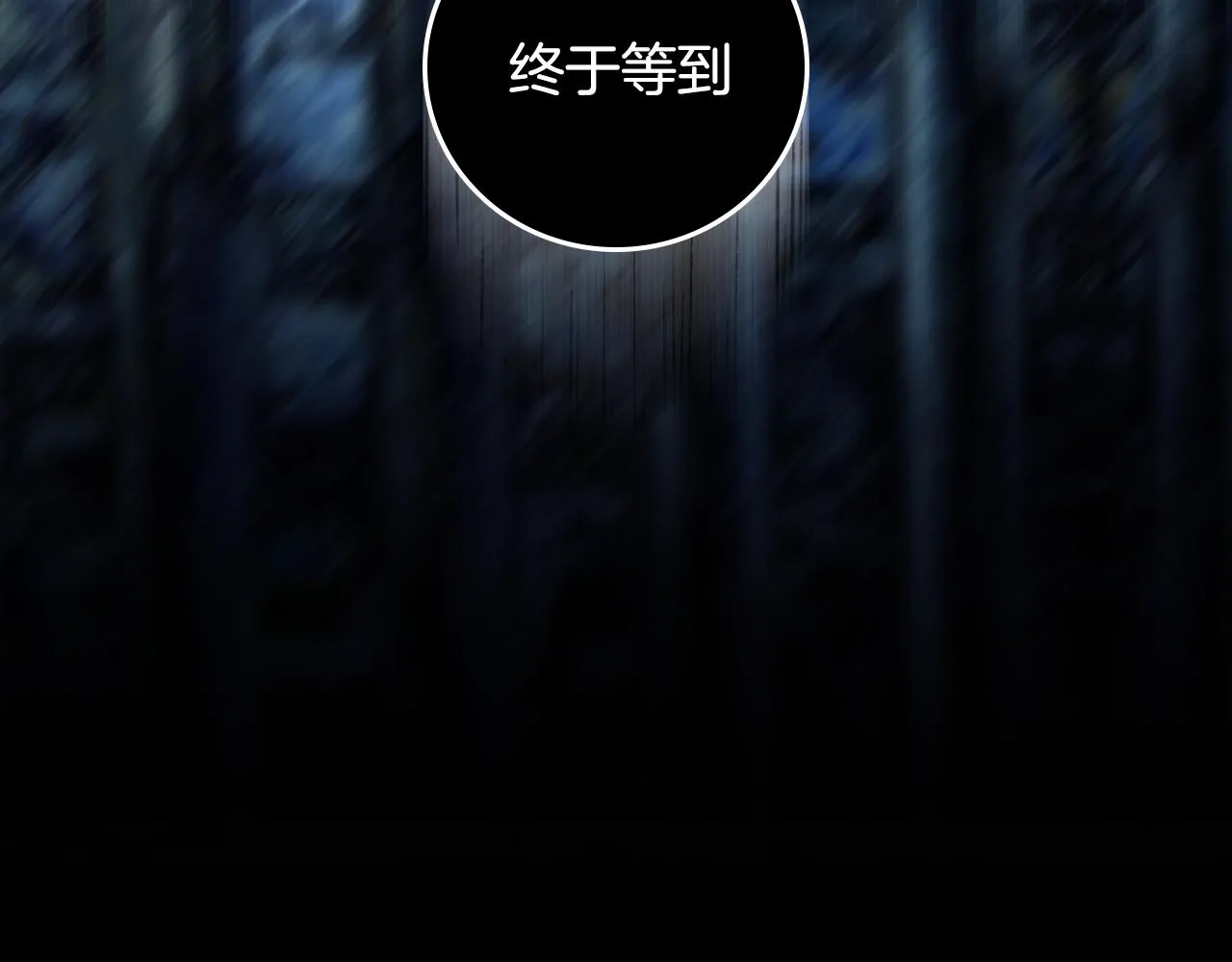 第89话 一起守护 第165页