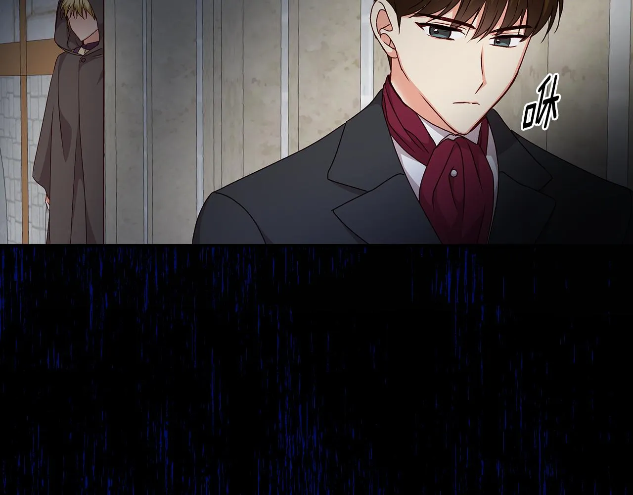 第90话 将计就计 第6页