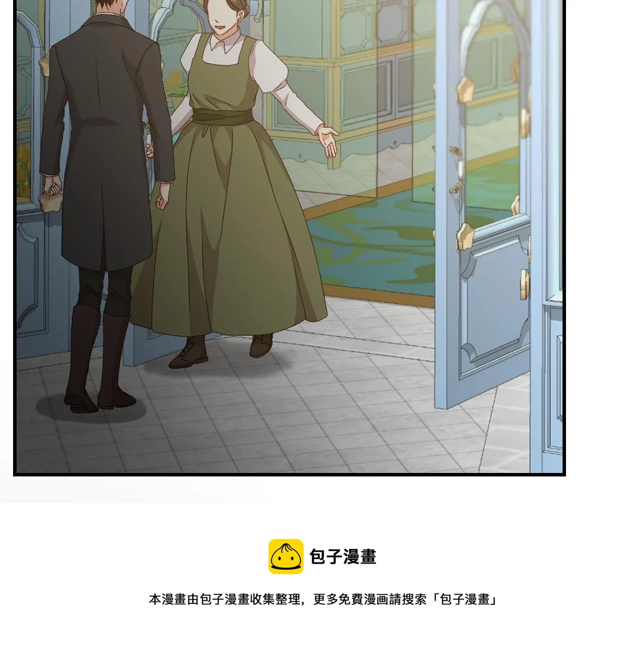 第90话 将计就计 第13页