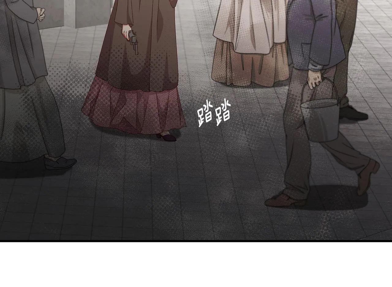 第90话 将计就计 第20页