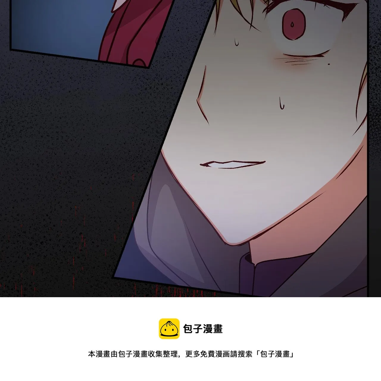 第90话 将计就计 第25页