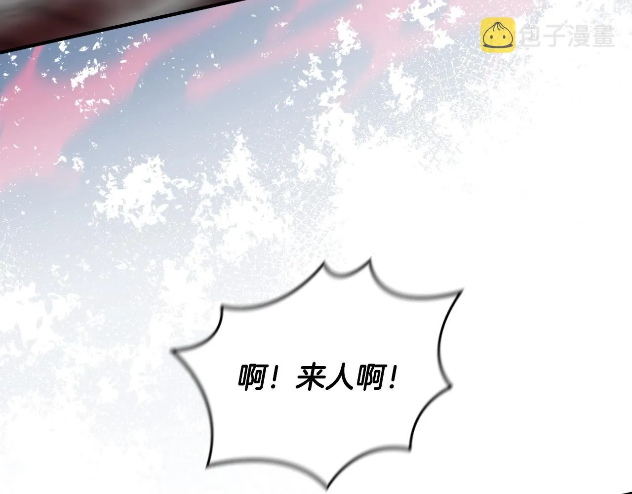 第90话 将计就计 第31页