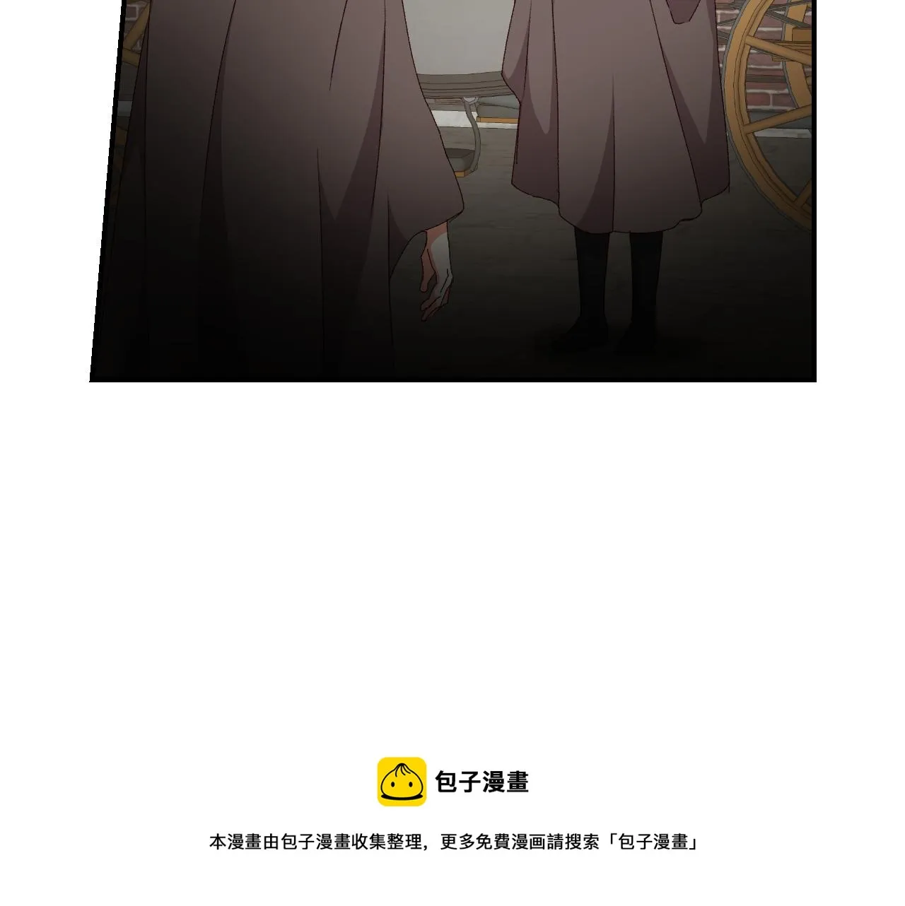 第90话 将计就计 第37页