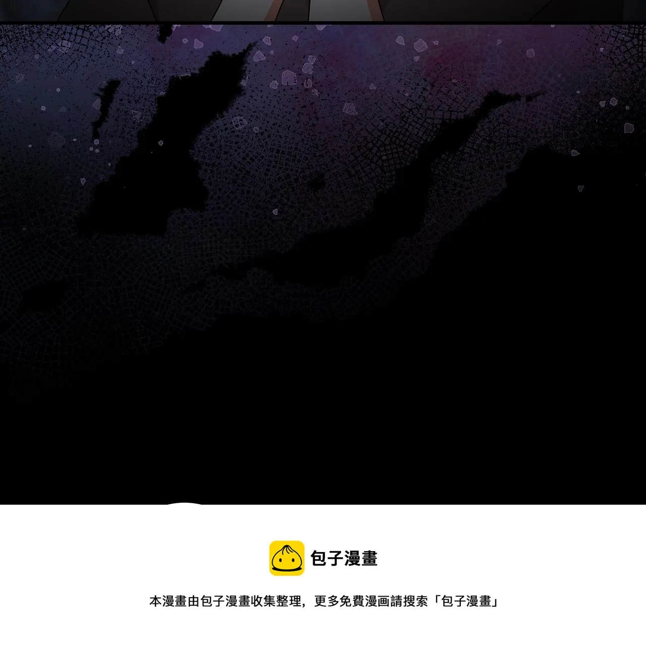 第90话 将计就计 第49页
