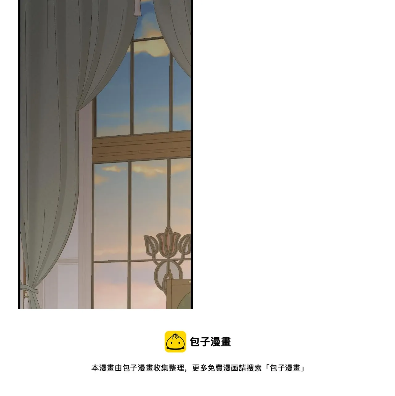 第90话 将计就计 第57页