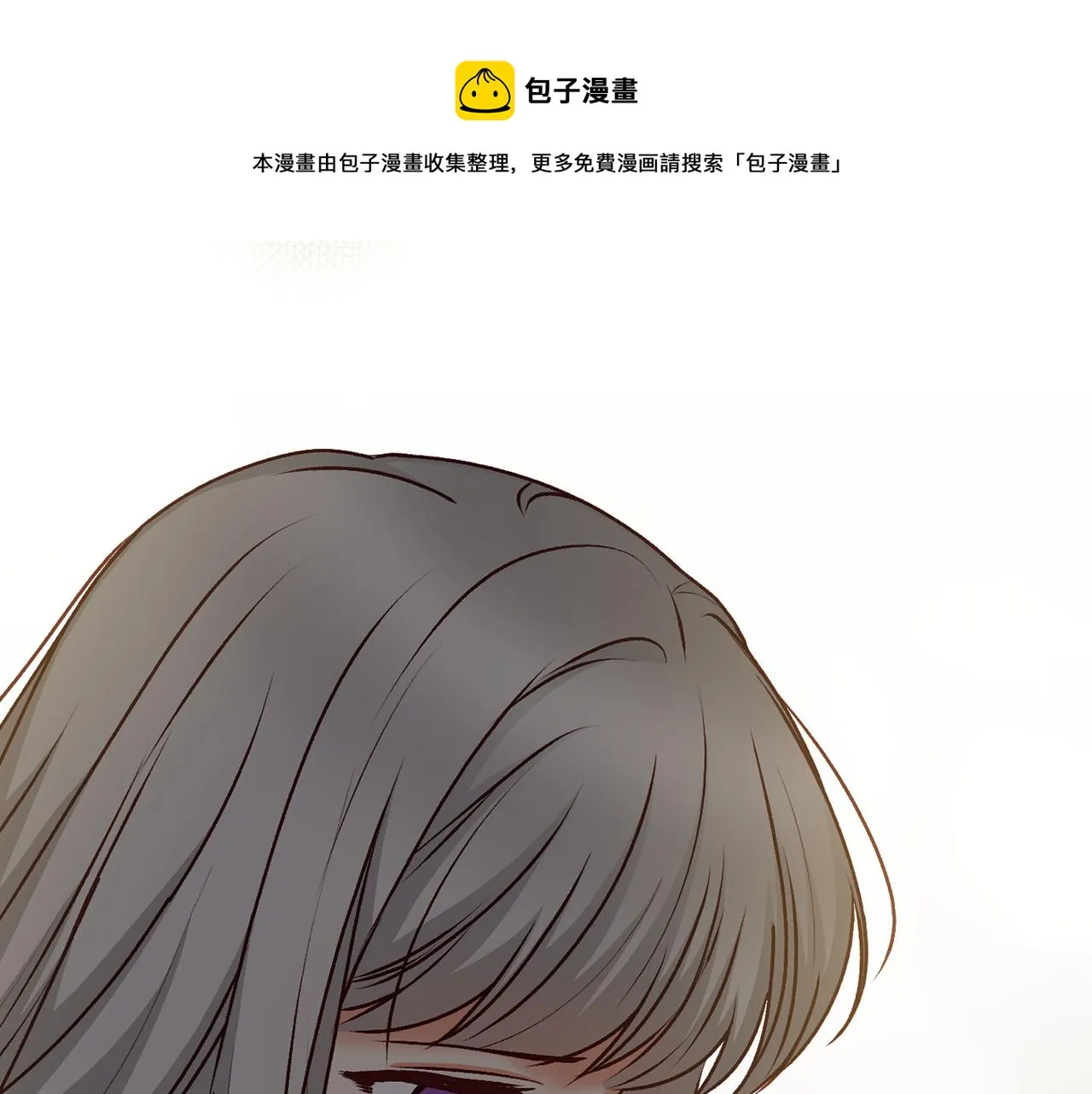 第90话 将计就计 第89页