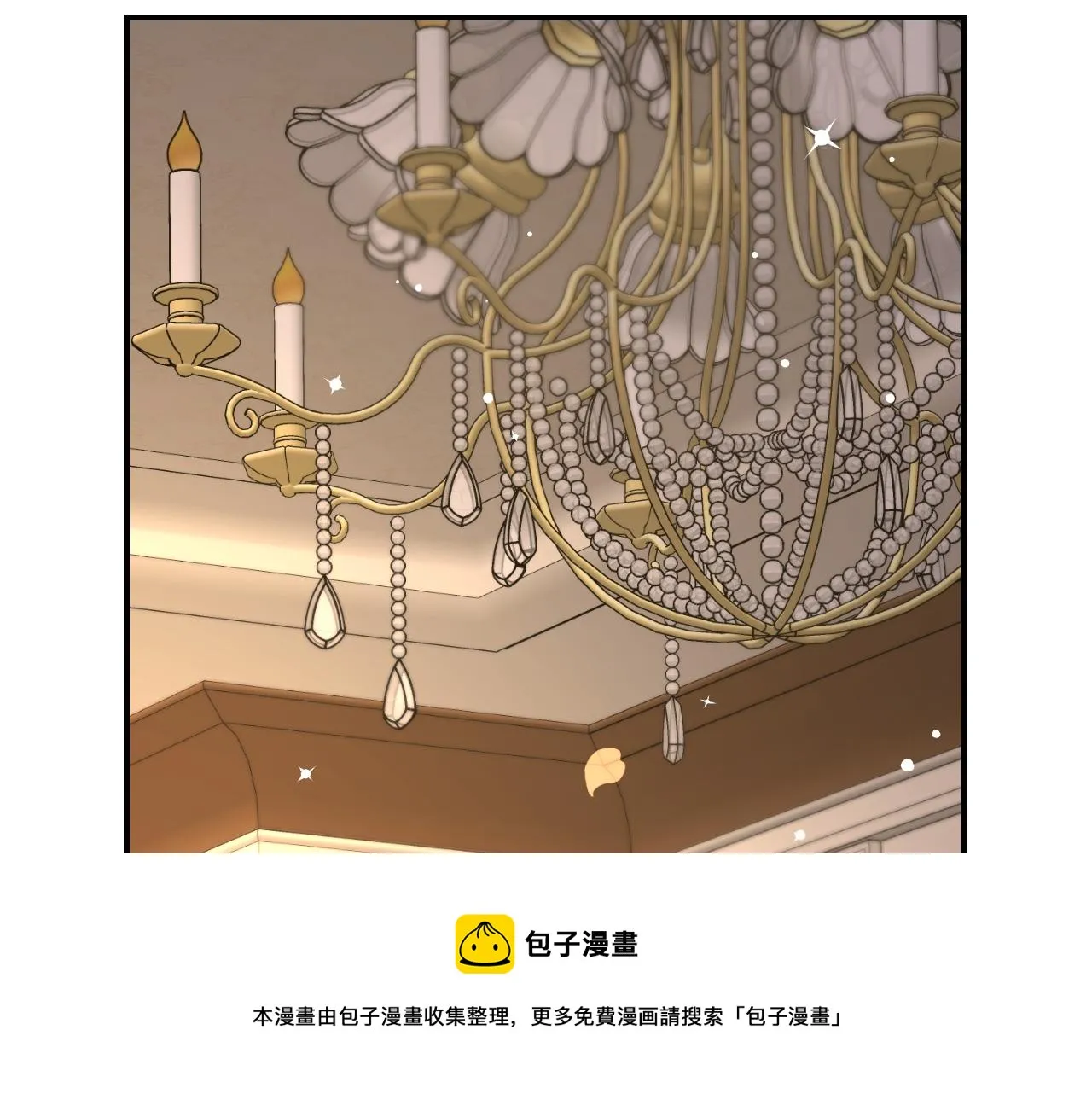 第90话 将计就计 第93页