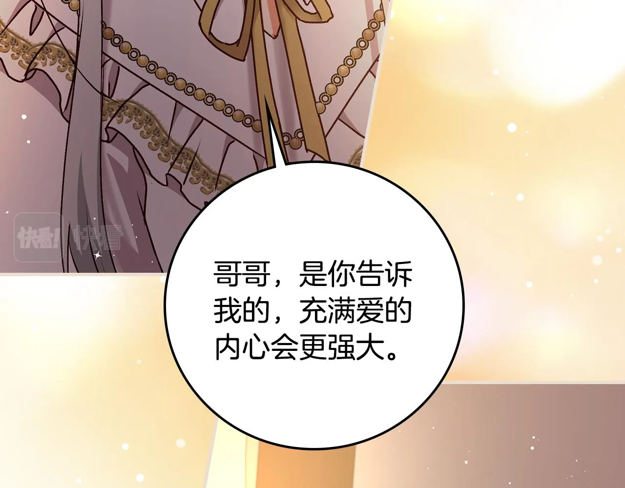 第90话 将计就计 第104页