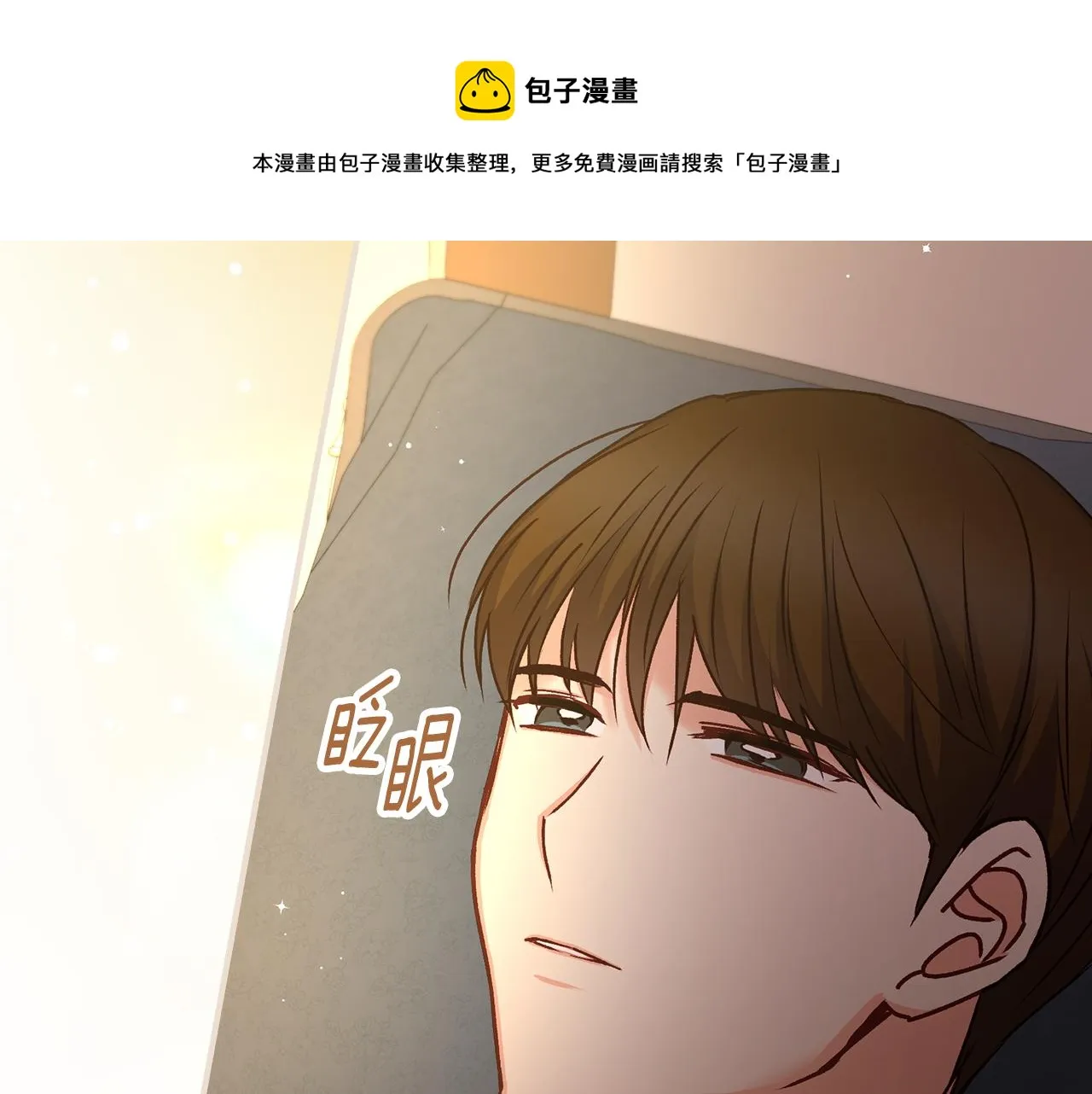 第90话 将计就计 第105页