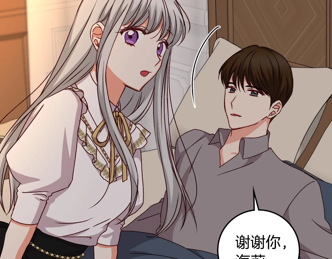 第90话 将计就计 第116页