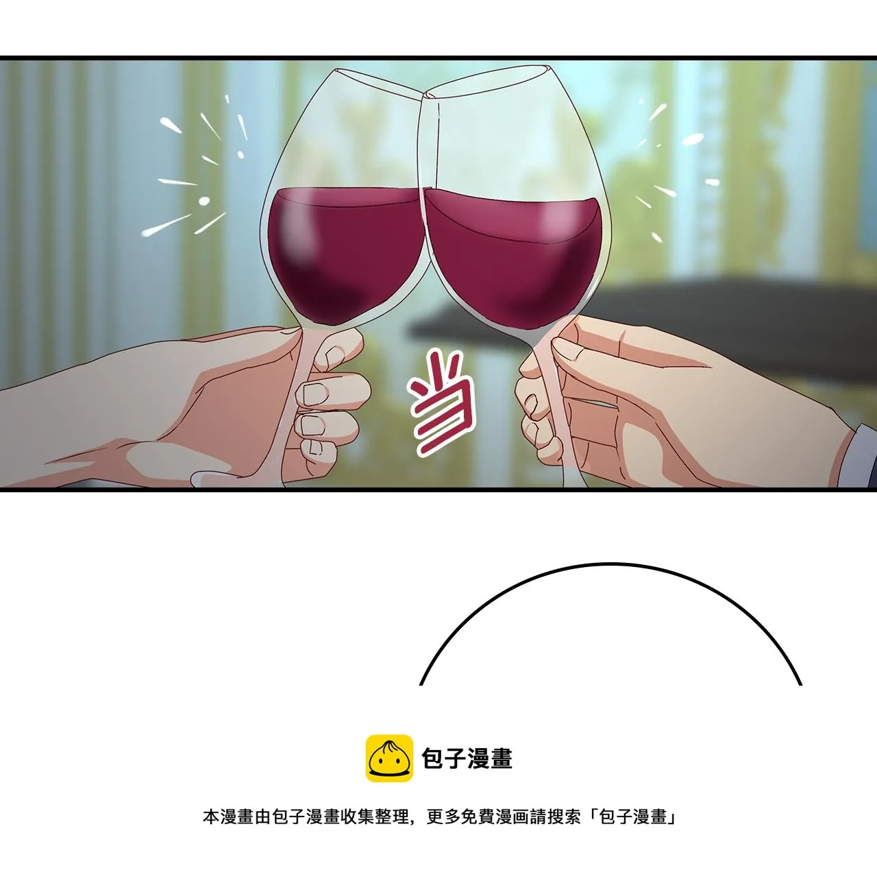 第90话 将计就计 第137页