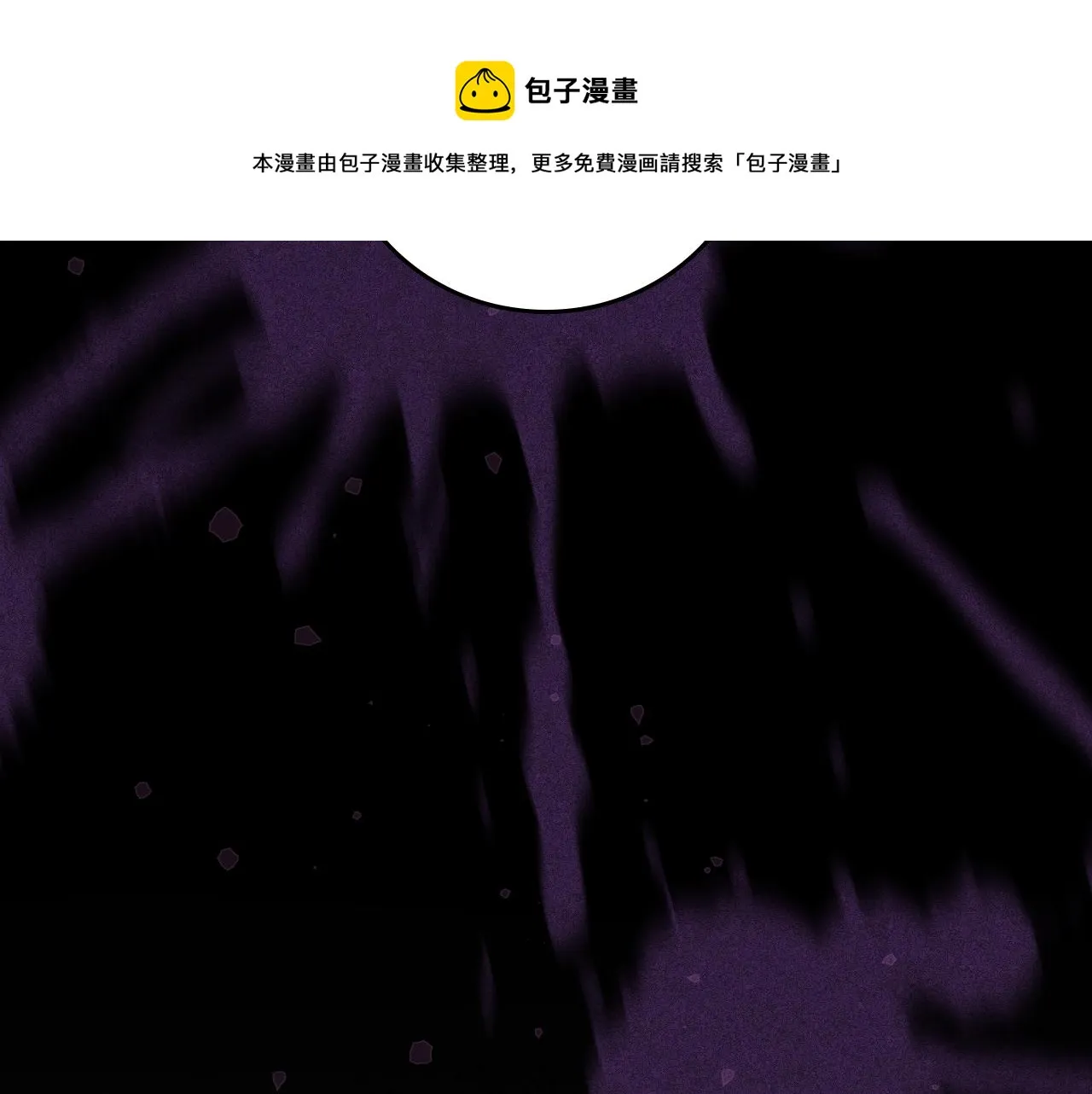 第90话 将计就计 第145页
