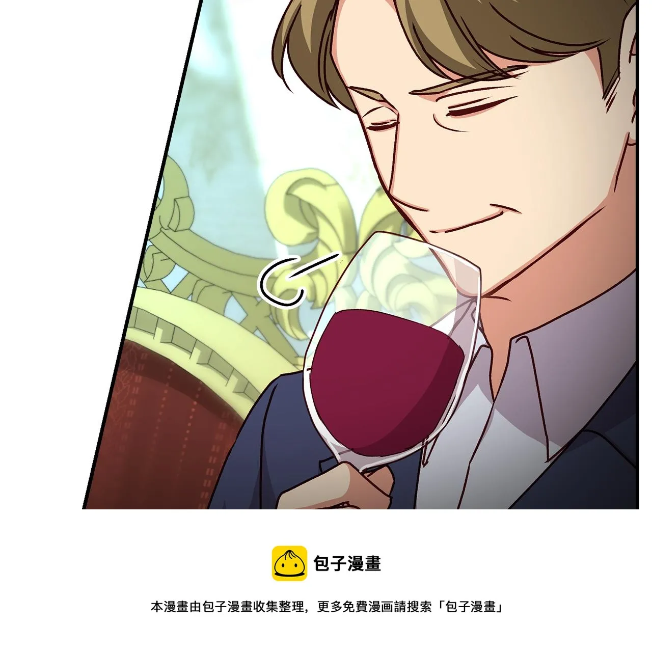 第90话 将计就计 第153页