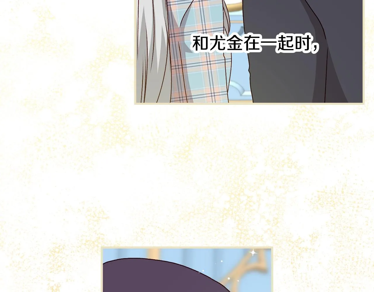 第88话 哥哥的决心 第5页