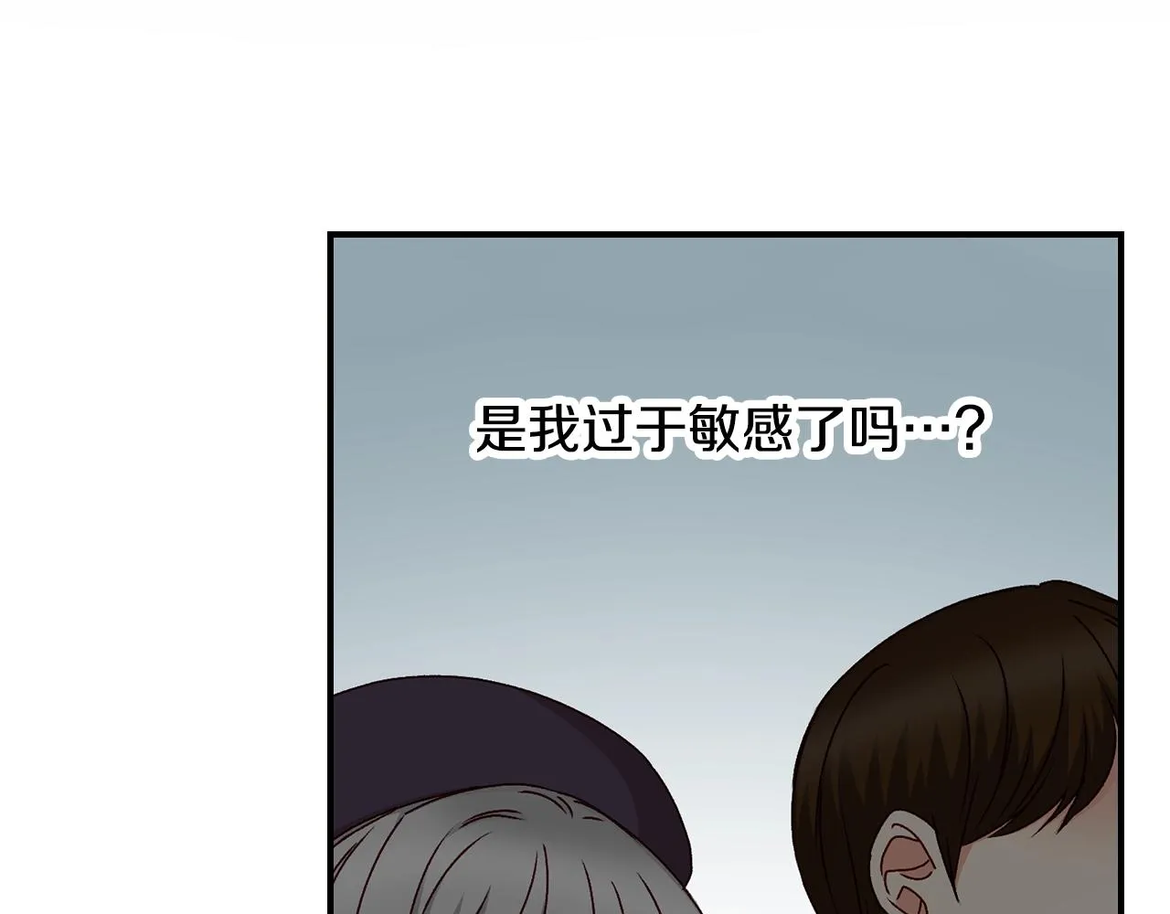第88话 哥哥的决心 第18页