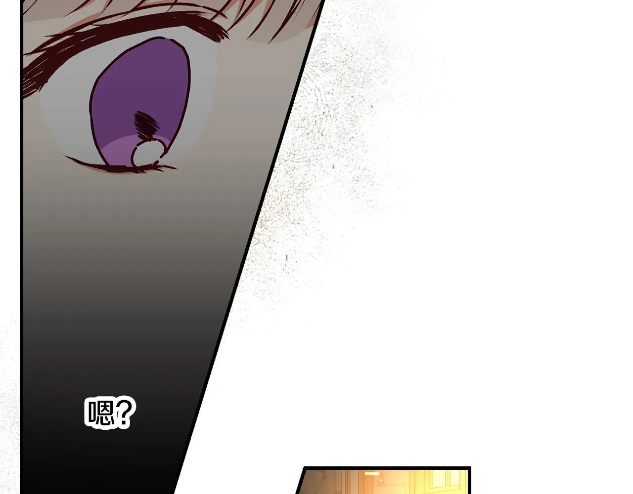 第88话 哥哥的决心 第22页