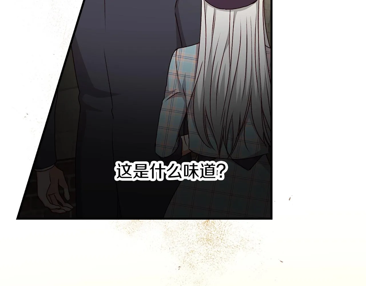 第88话 哥哥的决心 第24页