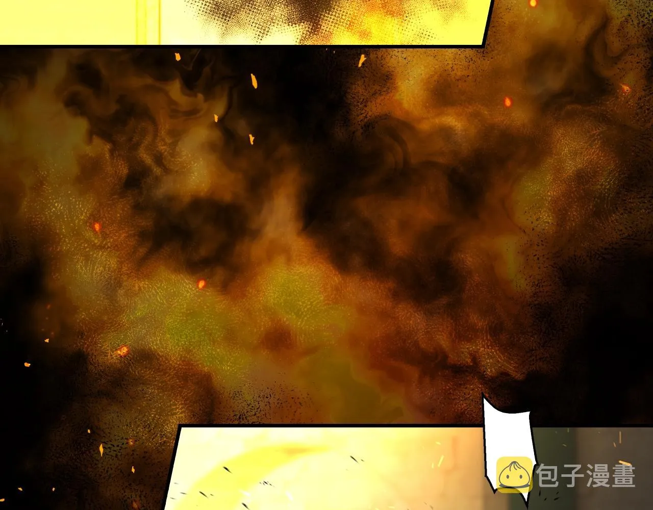 第88话 哥哥的决心 第33页