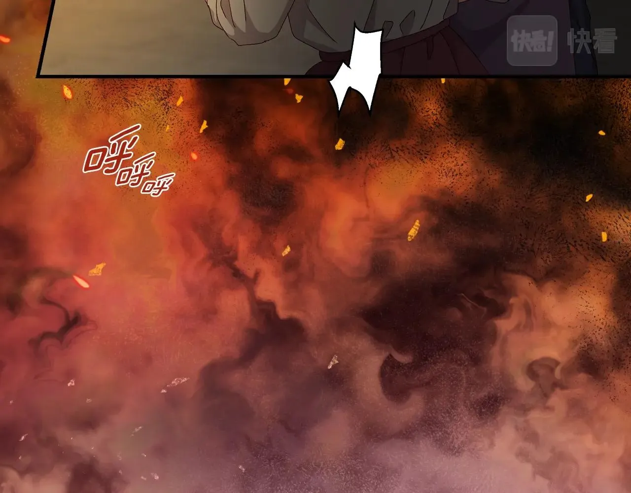 第88话 哥哥的决心 第35页