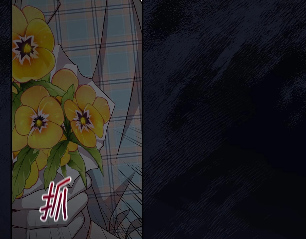 第88话 哥哥的决心 第39页