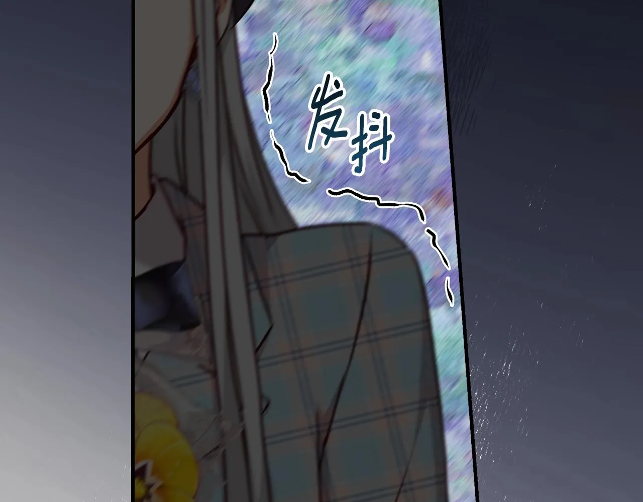第88话 哥哥的决心 第41页