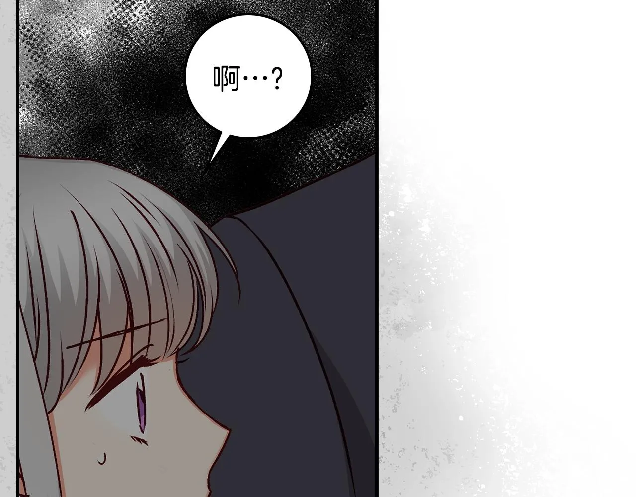 第88话 哥哥的决心 第48页