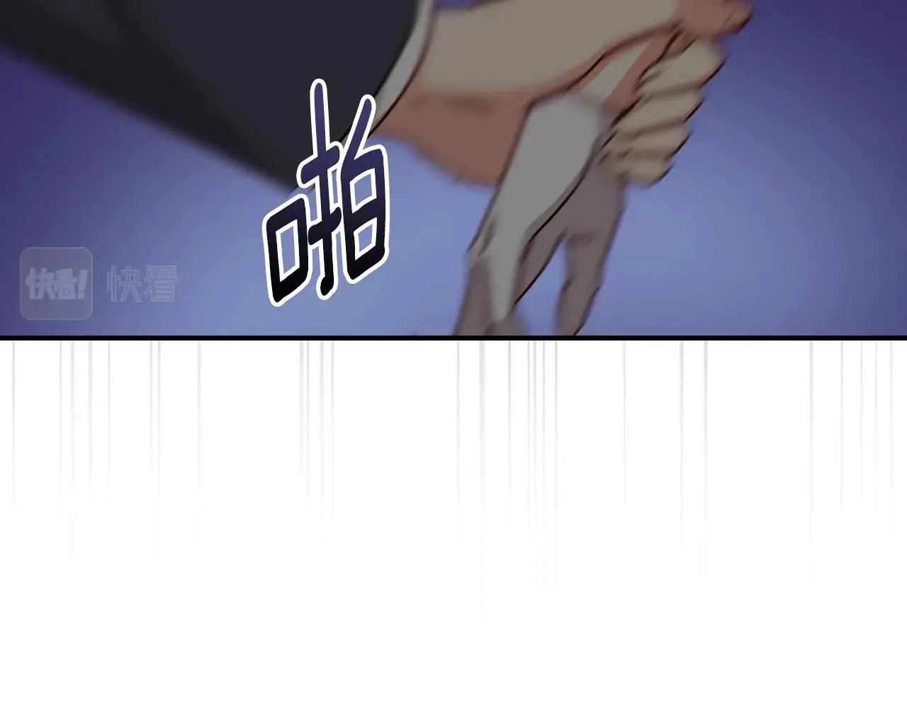 第88话 哥哥的决心 第55页