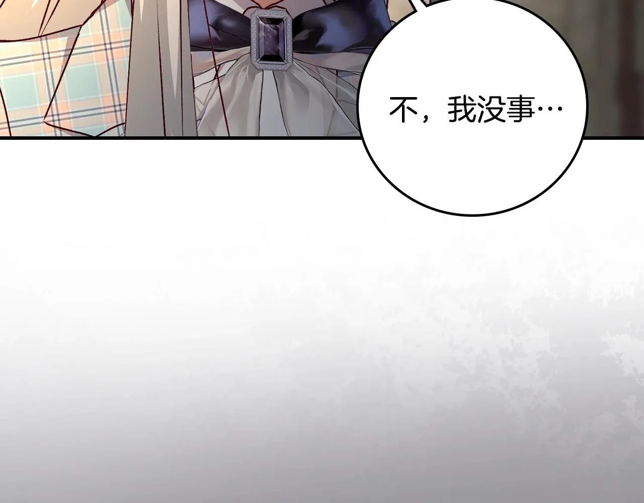 第88话 哥哥的决心 第62页