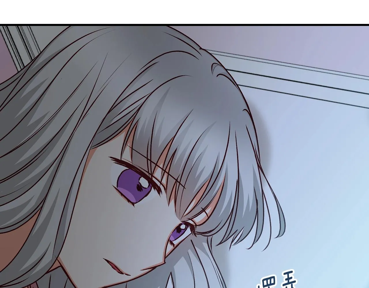 第88话 哥哥的决心 第76页
