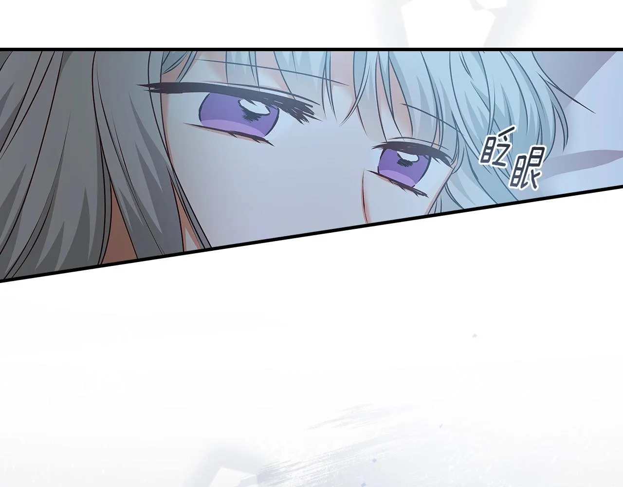 第88话 哥哥的决心 第81页