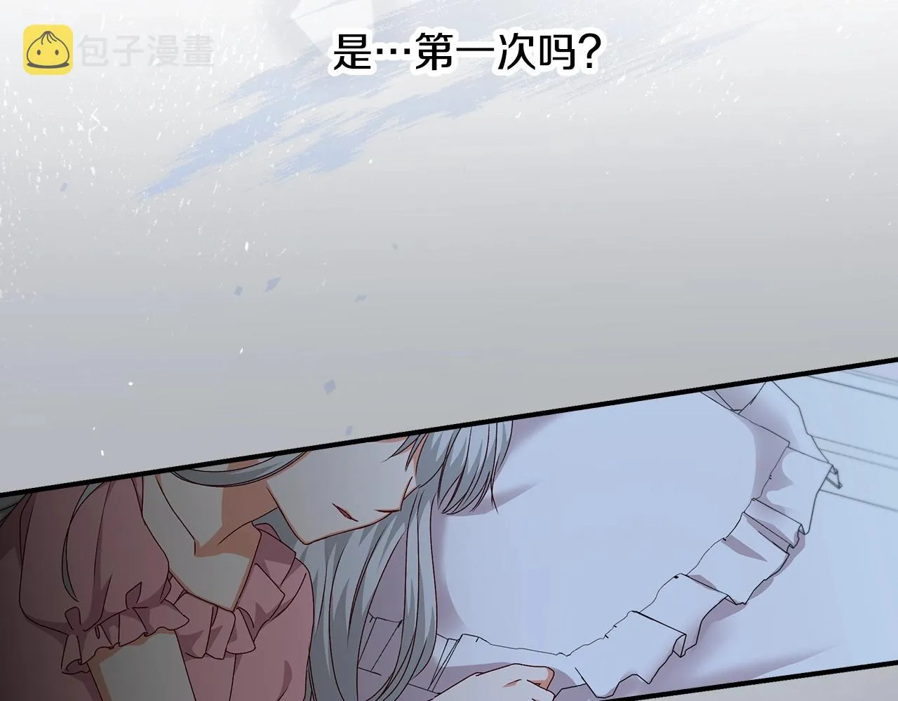 第88话 哥哥的决心 第82页
